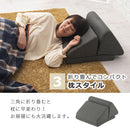 低反発テレビ枕 クッションチェア 背もたれ 低反発 クッション ウレタン 大きい 折りたたみ 座椅子 サポート テレビ枕 ごろ寝 三角クッション ベッド 枕 サポートマット ぼん家具