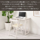 フォールディングテーブル＆チェア 折りたたみテーブル チェア セット 幅70 奥行45 デスクチェアセット パソコンデスク 折りたたみ ハイタイプ 椅子 木製 作業部屋 ぼん家具