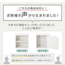 キューブボックス収納〔幅35cm・薄型〕 カラーボックス キューブボックス 収納ボックス 棚 2段 収納棚 扉付き 薄型 スリム 木製 おしゃれ 北欧 棚付き 収納 正方形 35cm 積み重ね ミニ ぼん家具