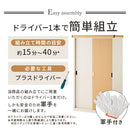木目物置〔縦仕切り〕 屋外収納庫 スチール物置 木目 大型 屋外 物置 おしゃれ スチール 棚 大容量 鍵付き 倉庫 庭 ベランダ 防錆 防水 引き戸 スライド DIY 収納 ぼん家具
