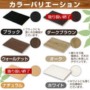 シンプル木製ラック幅90cm　棚板〔1枚〕 書棚 木製 本収納 棚板 収納棚 棚 たな 収納ラック コミック収納 多目的ラック 収納 ウォールナット ダークブラウン ホワイト ナチュラル ブラック ぼん家具