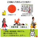 乗用玩具 日本正規品Rody本体 ロディー アニマルスツール 子供 室内 乗り物 おもちゃ 乗用 玩具 オモチャ のりもの 座れる 馬 うま ロバ 誕生日 イタリア おしゃれ ロディ