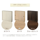 カウンター下収納〔幅90cm・奥行15cm〕 カウンター下収納 薄型 4段 可動棚 引き戸 食器棚 キャビネット キッチン 木目調 北欧 ぼん家具