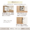 カウンター下収納〔幅90cm・奥行15cm〕 カウンター下収納 薄型 4段 可動棚 引き戸 食器棚 キャビネット キッチン 木目調 北欧 ぼん家具