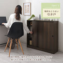 カウンター下収納〔幅90cm・奥行30cm〕 カウンター下収納 薄型 4段 可動棚 引き戸 食器棚 キャビネット キッチン 木目調 北欧 ぼん家具