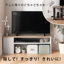 [ 幅90cm ] ルーターボックス付きテレビ台 テレビ台 ルーターボックス付き ローボード おしゃれ ルーター収納 テレビラック TV台 収納 ケーブル収納 配線 整理 コンセント付き 幅90 32型 36型 木製 ぼん家具