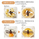 ハンディチョッパーミニ フードチョッパー 手動 フードプロセッサー みじん切り 便利グッズ キッチン フードカッター きざむ まぜる 引くだけ 簡単 ラドンナ Toffy