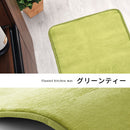 高級キッチンマット〔45×180cm〕 キッチンマット マット ラグ 滑り止め 180cm 消音 遮音効果 低反発 キッチンラグ 台所 キッチン カーペット 玄関 ワイド 衝撃吸収  オールシーズン おしゃれ ぼん家具