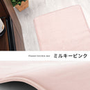 高級キッチンマット〔45×240cm〕 キッチンマット マット ラグ 滑り止め 240cm 消音 遮音効果 低反発 キッチンラグ 台所 キッチン カーペット 玄関 ワイド 衝撃吸収  オールシーズン おしゃれ ぼん家具