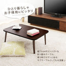 折り畳みちゃぶ台〔幅75cm〕 ちゃぶ台 ローテーブル おしゃれ 座卓 折りたたみ 机 センターテーブル 幅75 木製 ミニ コンパクト 木目 軽量 リビング 北欧 一人暮らし ぼん家具