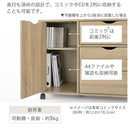 キャスター付きマルチキャビネット チェスト キャスター付き 3段 キャビネット 衣類収納 テレビ台 A4 木製 リビング 北欧 ぼん家具