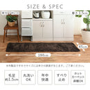 キッチンマット〔45×180cm〕 キッチンマット 180cm 台所マット マット キッチン 滑り止め ラグ 洗える 丸洗い 床暖房対応 台所 敷物 おしゃれ シンプル 無地 厚手 キッチンラグ カーペット ぼん家具