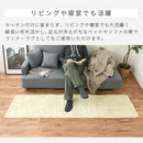 キッチンマット〔45×180cm〕 キッチンマット 180cm 台所マット マット キッチン 滑り止め ラグ 洗える 丸洗い 床暖房対応 台所 敷物 おしゃれ シンプル 無地 厚手 キッチンラグ カーペット ぼん家具