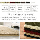 キッチンマット〔45×240cm〕 キッチンマット マット ラグ 240cm 洗える 台所マット 滑り止め キッチンラグ 丸洗い ロング カーペット キッチン ワイド 床暖房 対応 敷物 北欧 無地 おしゃれ ぼん家具