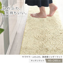 キッチンマット〔45×260cm〕 キッチンマット マット ラグ 260cm 幅 無地 クッション 台所 ロング シャギー 洗える おしゃれ 厚手 カーペット 滑り止め 北欧 シンプル 絨毯 ぼん家具