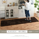 キッチンマット〔60×240cm〕 キッチンマット マット ラグ 240cm 洗える 台所マット 滑り止め キッチンラグ 丸洗い ロング カーペット 床暖房 ずれにくい 北欧 無地 おしゃれ 60×240 ぼん家具