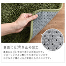 キッチンマット〔60×240cm〕 キッチンマット マット ラグ 240cm 洗える 台所マット 滑り止め キッチンラグ 丸洗い ロング カーペット 床暖房 ずれにくい 北欧 無地 おしゃれ 60×240 ぼん家具