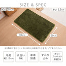 玄関マット〔50×80cm〕 玄関マット 室内 おしゃれ 50×80 洗える マット 玄関 滑り止め 小さめ おしゃれ シャギーラグ 丸洗い 洗濯可能 無地 室内用 長方形 ミニ 絨毯 ラグマット 北欧 ぼん家具