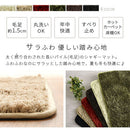玄関マット〔60×90cm〕 玄関マット おしゃれ 北欧 マット リビング 洗える ラグ 厚手 オールシーズン ラグマット 暖かい ふわふわ 洗えるラグ カーペット 洗濯 滑り止め ぼん家具