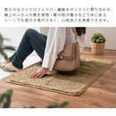 玄関マット〔60×90cm〕 玄関マット おしゃれ 北欧 マット リビング 洗える ラグ 厚手 オールシーズン ラグマット 暖かい ふわふわ 洗えるラグ カーペット 洗濯 滑り止め ぼん家具