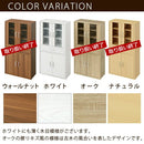 ロータイプ食器棚 キッチンキャビネット 可動棚 引き出し ガラス扉付き 食器棚 収納 コンパクト 木目調 ぼん家具