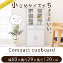 ロータイプ食器棚 キッチンキャビネット 可動棚 引き出し ガラス扉付き 食器棚 収納 コンパクト 木目調 ぼん家具