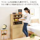 ロータイプ食器棚 キッチンキャビネット 可動棚 引き出し ガラス扉付き 食器棚 収納 コンパクト 木目調 ぼん家具