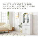 ロータイプ食器棚 キッチンキャビネット 可動棚 引き出し ガラス扉付き 食器棚 収納 コンパクト 木目調 ぼん家具