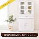 ロータイプ食器棚 キッチンキャビネット 可動棚 引き出し ガラス扉付き 食器棚 収納 コンパクト 木目調 ぼん家具