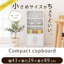 ロータイプ食器棚 キッチンキャビネット ロータイプ 3段 可動棚 ガラス扉付き 食器棚 コンパクト 収納 木製 ぼん家具