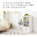 ロータイプ食器棚 キッチンキャビネット ロータイプ 3段 可動棚 ガラス扉付き 食器棚 コンパクト 収納 木製 ぼん家具