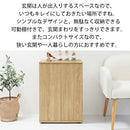 コンパクトシューズラック 下駄箱 シューズボックス シューズラック おしゃれ 収納 スリム 靴箱 扉付き 北欧 木製 キャスター 靴置き インテリア オフィス 玄関 ぼん家具