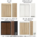 トイレラック トイレ収納 スリム トイレラック 壁付け トイレットペーパー収納 おしゃれ 薄型 収納棚 木製 引き戸 ブラシ用棚 掃除用具 可動棚 ぼん家具