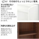 トイレラック トイレ収納 スリム トイレラック 壁付け トイレットペーパー収納 おしゃれ 薄型 収納棚 木製 引き戸 ブラシ用棚 掃除用具 可動棚 ぼん家具