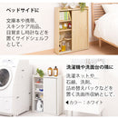 トイレラック トイレ収納 スリム トイレラック 壁付け トイレットペーパー収納 おしゃれ 薄型 収納棚 木製 引き戸 ブラシ用棚 掃除用具 可動棚 ぼん家具