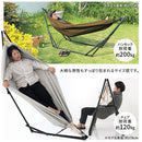 スタンド式3WAYハンモック ハンモック 自立式 3way 室内 室外 折りたたみ キャンプ アウトドア おしゃれ ビーチ ガーデン 庭 スチール ハンガーラック 軽量 ぼん家具