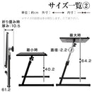 折りたたみ式昇降テーブル サイドテーブル 昇降式テーブル スリム 折りたたみテーブル おしゃれ ソファーテーブル 角度調節 PCデスク 北欧 作業机 ミニ ベッド ソファ ぼん家具