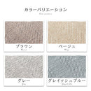 ヘリンボーンラグ〔130×185cm〕 ラグ ラグマット カーペット ヘリンボーン おしゃれ 約 130×185cm 洗える オールシーズン 床暖房対応 フロアマット リビング ウレタン入り FRUTO