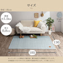 ヘリンボーンラグ〔130×185cm〕 ラグ ラグマット カーペット ヘリンボーン おしゃれ 約 130×185cm 洗える オールシーズン 床暖房対応 フロアマット リビング ウレタン入り FRUTO