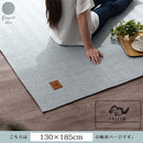 ヘリンボーンラグ〔130×185cm〕 ラグ ラグマット カーペット ヘリンボーン おしゃれ 約 130×185cm 洗える オールシーズン 床暖房対応 フロアマット リビング ウレタン入り FRUTO