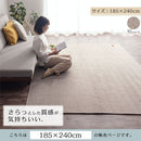ヘリンボーンラグ〔185×240cm〕 ラグマット カーペット ラグ 北欧 洗える 8畳 10畳 おしゃれ 小さめ ヘリンボーン ラグ ヘリンボン 絨毯 185×240cm 洗濯 マット 子供 厚手 床 滑り止め 床暖 FRUTO