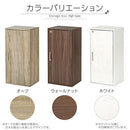 鍵付き収納ボックス〔ハイタイプ〕 カラーボックス 扉付き 鍵付き 3段 収納ラック 木目柄 スリム コンパクト 奥行 29 鍵付き収納 ハイタイプ 貴重品 事務所 管理 収納 木製 シンプル おしゃれ ぼん家具