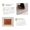 ヘリンボーンキッチンマット〔60×150cm〕 キッチンマット 150 台所マット ダイニングマット おしゃれ 洗える 拭ける ヘリンボーン ラグ 北欧 滑り止め 薄手 60×150 床暖房対応 FRUTO