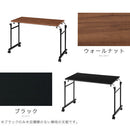 ベッドテーブル ロング 幅80cm×奥行40cm 昇降式 キャスター付きで移動が楽ラクセミダブルサイズまで高さ横幅調整可能 ベッドでの食事に 介護用   ぼん家具