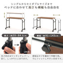 ベッドテーブル ロング 幅80cm×奥行40cm 昇降式 キャスター付きで移動が楽ラクセミダブルサイズまで高さ横幅調整可能 ベッドでの食事に 介護用   ぼん家具