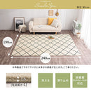 ベニワレン風シャギーラグ〔190×240cm〕 ラグ ラグマット カーペット ベニワレン モロッカン柄 約 190×240cm 洗える 床暖房対応 滑り止め付き ダイヤ柄 シャギー かわいい 韓国インテリア ぼん家具