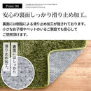 ラグマット〔200×300cm〕 ラグ ラグマット カーペット 洗える シャギーラグ 絨毯 北欧 おしゃれ 厚手 滑り止め 長方形 200×300cm ぼん家具