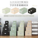 収納ボックス〔S〕 収納ボックス フタ付き 収納ケース おしゃれ インナーボックス 折りたたみボックス 押し入れ収納 小物収納 LADONNA Toffy Toffy
