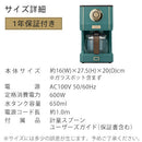 アロマドリップコーヒーメーカー コーヒーメーカー コーヒーマシン おしゃれ 全自動 コンパクト フィルター不要 保温 ドリップ 一人用 LADONNA Toffy Toffy