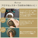 アロマドリップコーヒーメーカー コーヒーメーカー コーヒーマシン おしゃれ 全自動 コンパクト フィルター不要 保温 ドリップ 一人用 LADONNA Toffy Toffy